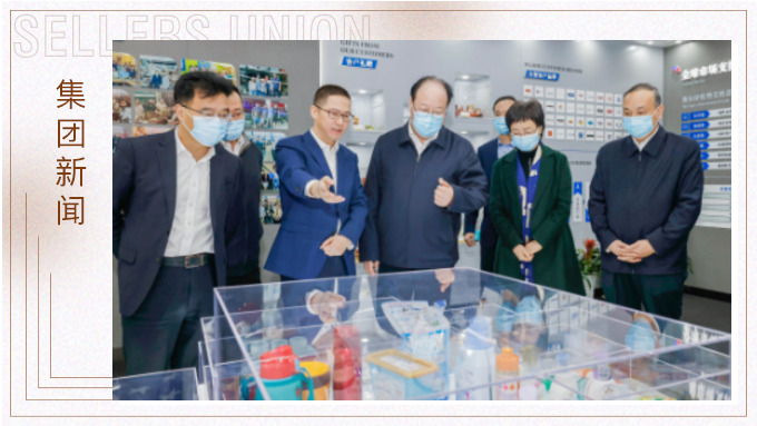 浙江省委常委、寧波市委書記彭佳學深入賽爾集團調(diào)研