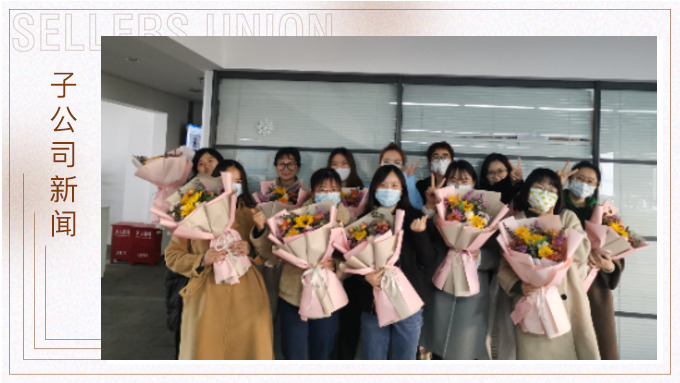 “女王，自信放光芒”