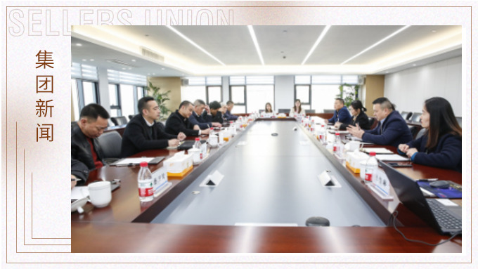 麗水市委統戰部副部長、工商聯黨組書記羅葉中等一行深入賽爾集團調研
