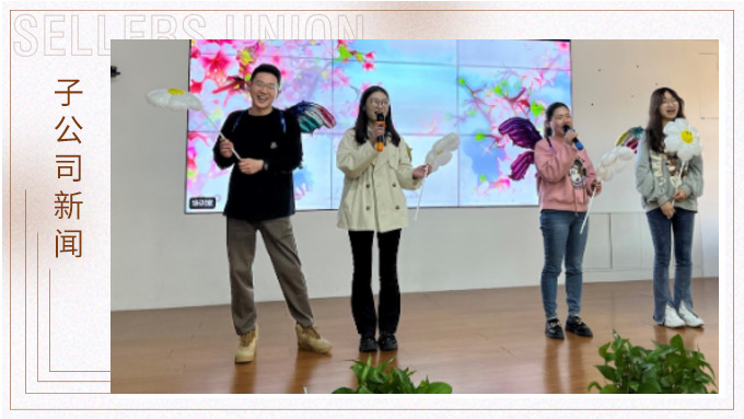 春日暖陽，當(dāng)“燃”不讓——記優(yōu)達1-2月分享會