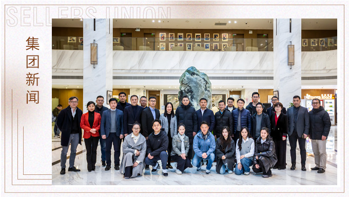 校企攜手共筑文旅新標(biāo)桿！樂盒體育技術(shù)開發(fā)研討會(huì)圓滿舉行